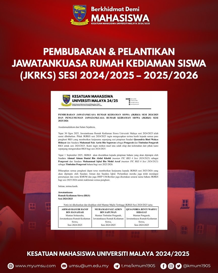 The 2024/2025 committee dissolved, and 2025/2026 named